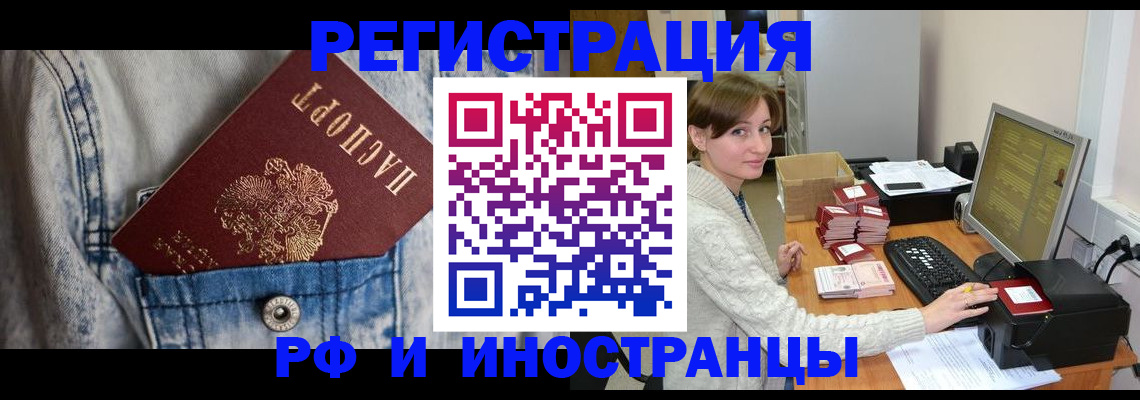 найти адрес прописки в Старом Осколе